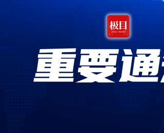 紧急提醒：忘带证件，允许先参加高考！