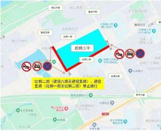 转发！高考来了，武汉青山交警发布考点周边交通出行提示