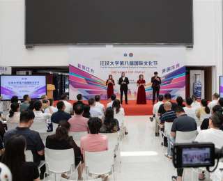 江汉大学第八届国际文化节开幕！中外师生原地“畅游”全球