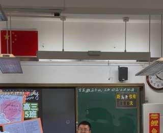 高考倒计时每天抽盲盒，年轻班主任巧用“心灵妙招”鼓励学生