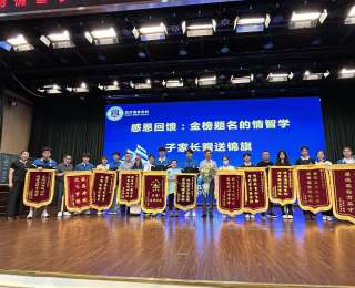 武汉情智学校11名学子单招锁定名校，高考誓师点燃斗志