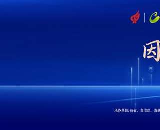 第十四届中国创新创业大赛（湖北赛区）开启！省级奖励将获资金支持