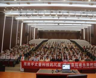 180名小学生沉浸式“解锁”职业技能，这场职业体验开放日点燃科技梦想
