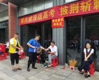 物业公司腾出空置门面作考生家长避雨休息点