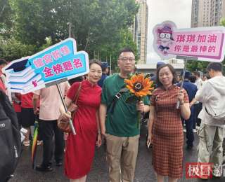 全家轮流送考“掌上明珠”，考生：感谢家人，先定个600分的小目标！