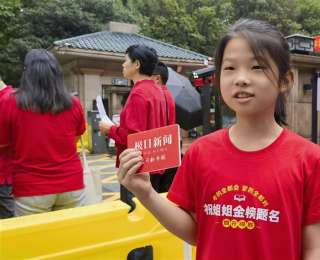身着“金榜题名”脚踩“满分通过”，10岁萌娃带着满满祝福为姐姐送考
