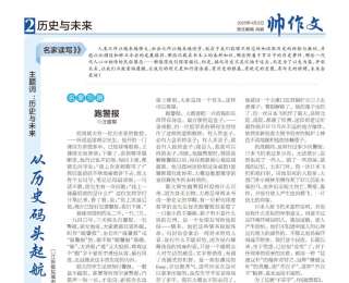 你抓住高考作文题的样子，真帅！（附全国高考作文题汇总）