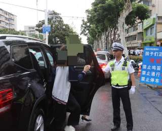 有求必应！武昌公安为8700余名高考考生保驾护航