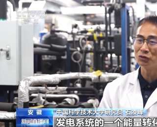 利用火星大气当燃料，我国“火星电池”研究有新进展