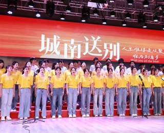 湖北商贸学院隆重举行2025年毕业典礼