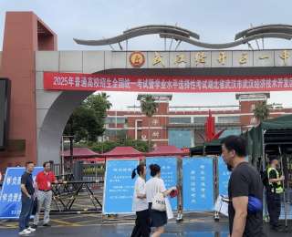 考生摸“985”车牌沾好运，爱心送考车在车谷集结