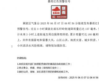 暴雨预警连发，雨中赴考注意安全