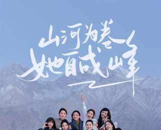 《乘风2025》年度总决选今晚决出赛果，李晟能“登顶”吗？