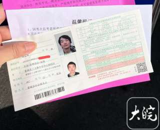 高考0分考生四战高考