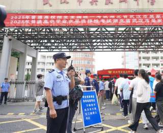 武汉东西湖警方全力以“护”助学子圆梦