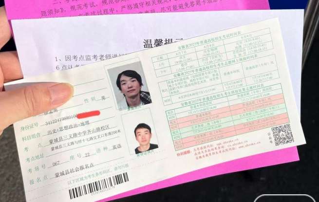 高考0分考生四战高考