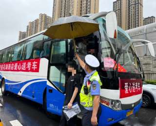 提供紧急服务50余次！高考第一天武汉交警圆满交卷