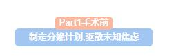 杭州美中宜和妇儿：内幕！美中「温馨手术室」曝光，哪些妈妈适用