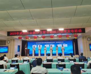 39家机构组建百人金融顾问团，进楼宇为企业“把脉”