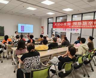 幸福社区联合武汉市中心医院开展房颤及卒中预防义诊活动