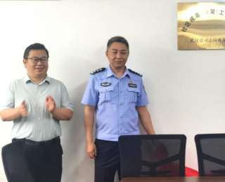 16个街道社区同步覆盖！武汉市司法局女子强戒所与江岸区禁毒办共建社区戒毒康复指导站