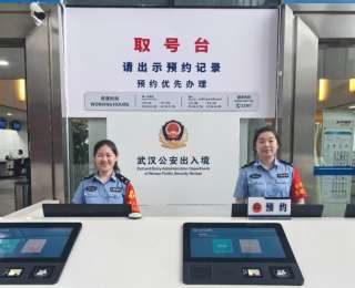 暑期出境游办证高峰将至，武汉公安加开夜间办证专场