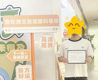 为清晰视界护航，向正义梦想进发  “微创全飞秒精准4.0”助大四学子视力闯关