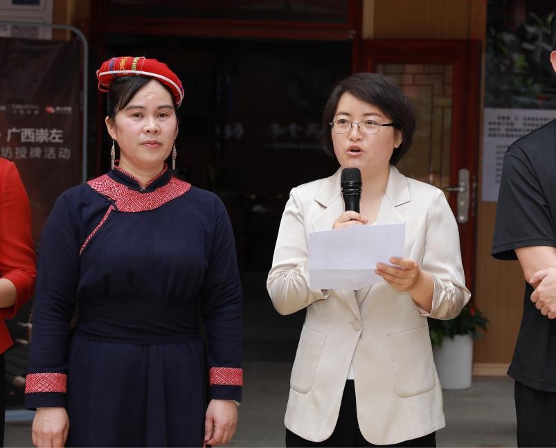 解美玲发言.jpg