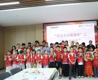 榫卯结构“万年牢”的神奇，光谷的这群社区小朋友体验到了