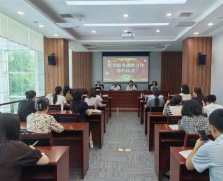 武汉大学中南医院与知音托育共建“医育结合”新模式