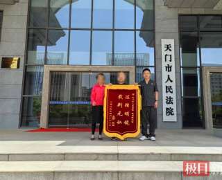 女子恋爱时借款不还成老赖，法院调解理清感情债