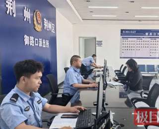 “综治+警务”协同共治，绘就基层善治新“枫”景