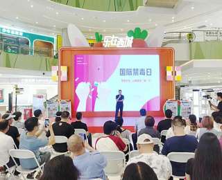 硚口区古田街道创新开展融合式禁毒宣传