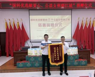 硚口区汉水桥街道：爱心企业携手公益组织，传递温暖助力社区民生