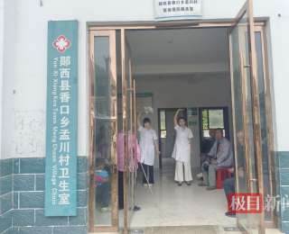 郧西香口卫生院把八段锦养生功法带进千家万户