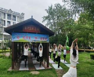 公益瑜伽进长廊，邻里“伽”倍美好