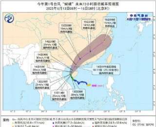 即将登陆！大雨、暴雨、雷暴大风，来袭！