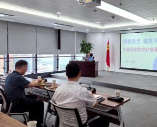 “辅助驾驶”万无一失吗？无接触事故是不是事故？“丽斯交通课堂”进企业送安全课