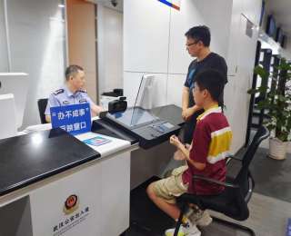 为暑假出境游提供便利，武汉公安“夜办专场”首场如期举办
