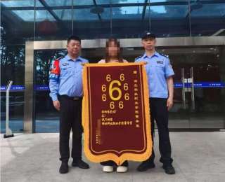 新手机不见了，警银联手三小时完璧归赵，大学生送来锦旗：“民警666！”