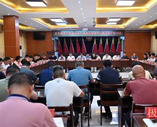 受处分人员现场作检讨，大冶市一乡镇用“案中人”点醒“梦中人”