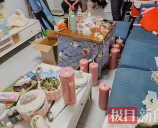 警惕“聚会神器”成致命陷阱！咸安警方抓获4人……