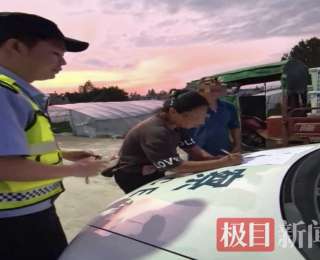 警车引擎盖当“调解桌”，田间地头化纠纷——崇阳民警上门服务解民忧