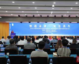 郧西燃气装备大会签约超113亿元，产业“链”动中西部新未来