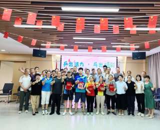 挥拍展风采，邻里情谊浓！游湖社区乒乓球赛活力开赛