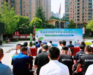 “安全课堂+技能比武”双轮驱动，洪山区安全宣传进社区活动火热开启