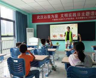 中英双语解锁节气密码，沌口宁康园社区青少年与传统文化进行“对话”