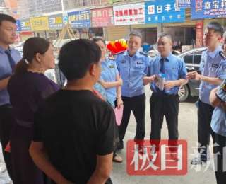 巧解经济诈骗 “迷魂阵”， 通山公安联合多部门开展“钱袋子”保卫战