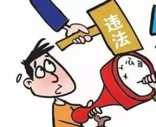 “PS高手”贪200元酿大祸！通山警方破获一起伪造印章案