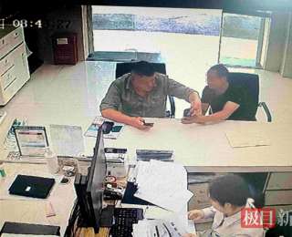 湖北保康一村民遭遇虚假投资诈骗，警企联动拦截成功止损9万元！